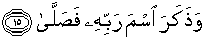 Quran english Al A’la 15