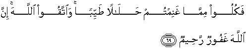 Quran english al anfal 69
