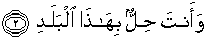 Quran english Al Balad 2