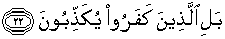 Quran english Al Inshiqaq 22