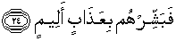 Quran english Al Inshiqaq 24