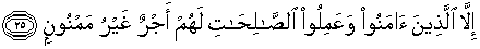 Quran english Al Inshiqaq 25