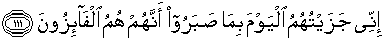 Quran english al mu’minun 111