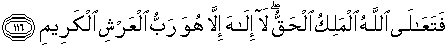 Quran english al mu’minun 116