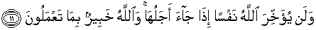 Quran english Al Munafiqun 11