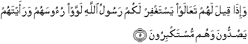 Quran english Al Munafiqun 5
