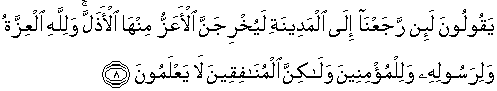 Quran english Al Munafiqun 8