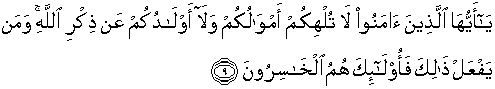 Quran english Al Munafiqun 9