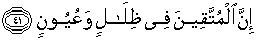 Quran english Al Mursalat 41