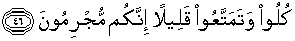 Quran english Al Mursalat 46