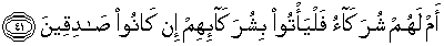 Quran english Al Qalam 41