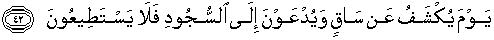 Quran english Al Qalam 42