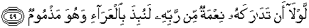 Quran english Al Qalam 49