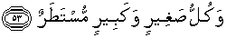 Quran english Al Qamar 53