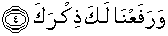 Quran english Al Sharh 4