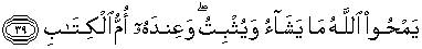 Quran english ar ra’d 39