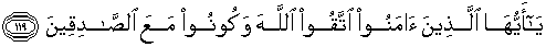 Quran english at taubah 119