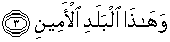Quran english At Tin 3