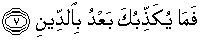 Quran english At Tin 7