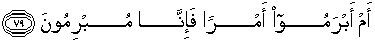 Quran english Az Zukhruf 79