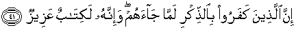Quran english Fussilat 41