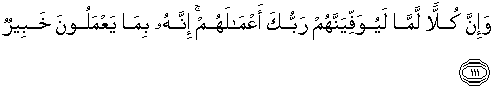 Quran english hud 111
