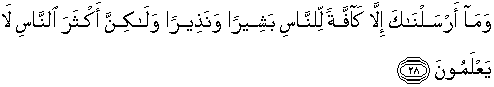 Quran english Saba‘ 28