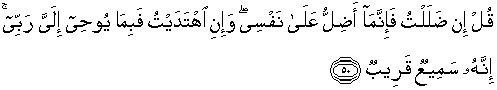 Quran english Saba‘ 50