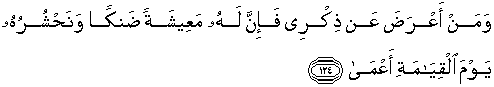 Quran english taha 124