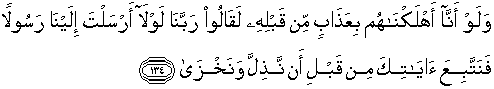 Quran english taha 134